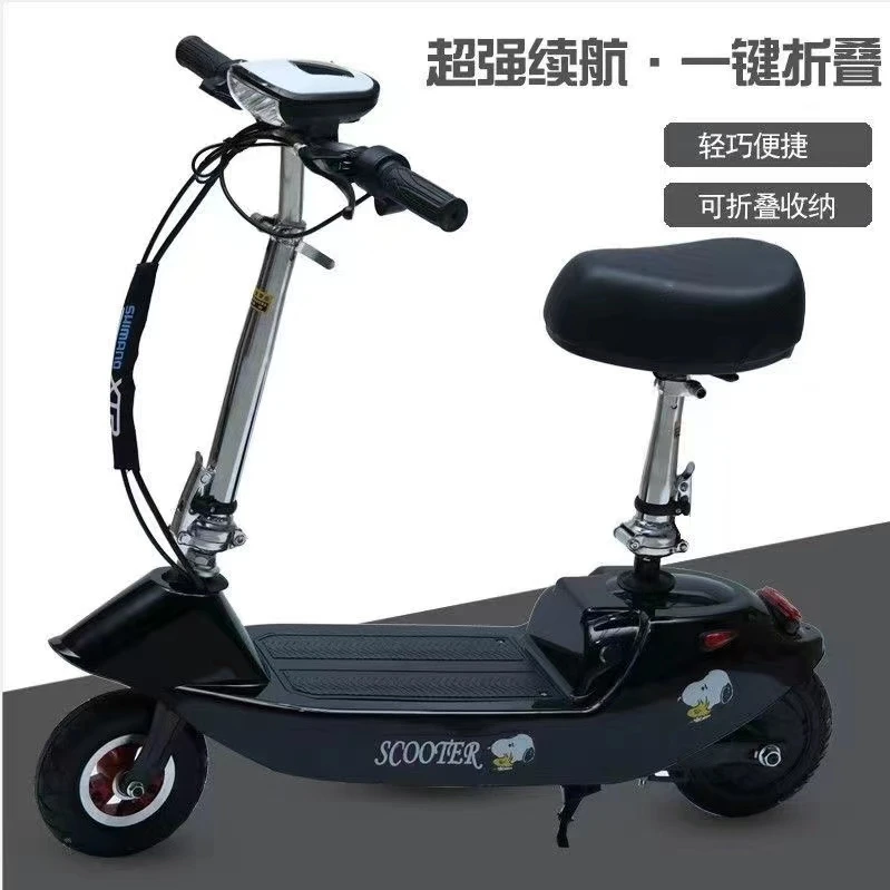 【咸姨补贴】点关注抽新款电动带机座手家用便捷整车