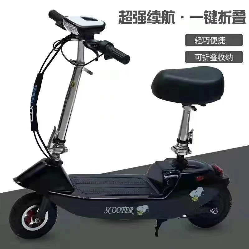 【吴总补贴】点关注抽新国标电动带机座颜色随机整机座支架