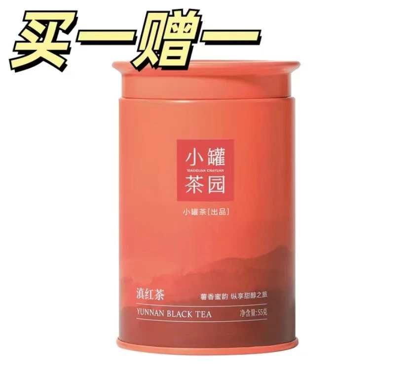 小罐茶园铁观音普洱 白茶 滇红 大红袍一念茶香5款口味任选