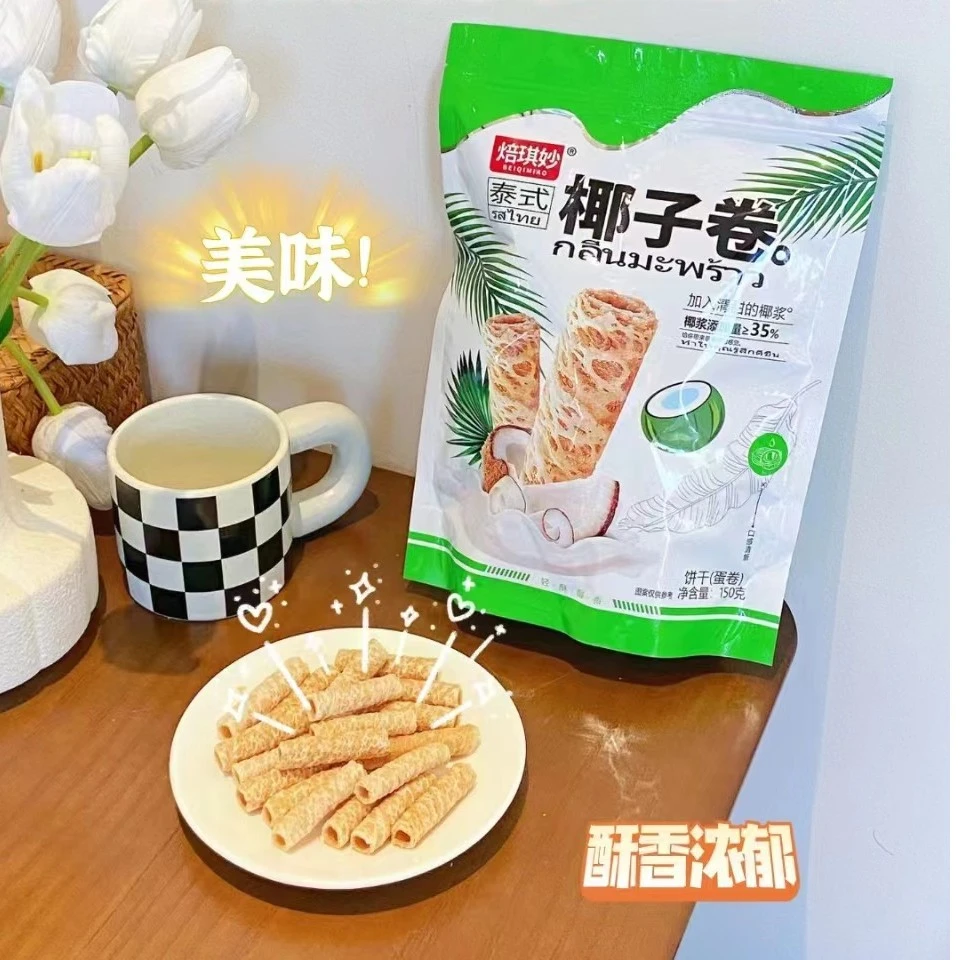 BEIQIMIAO/焙琪妙泰式椰子味蛋卷早餐零食网红爆款好吃小吃休闲