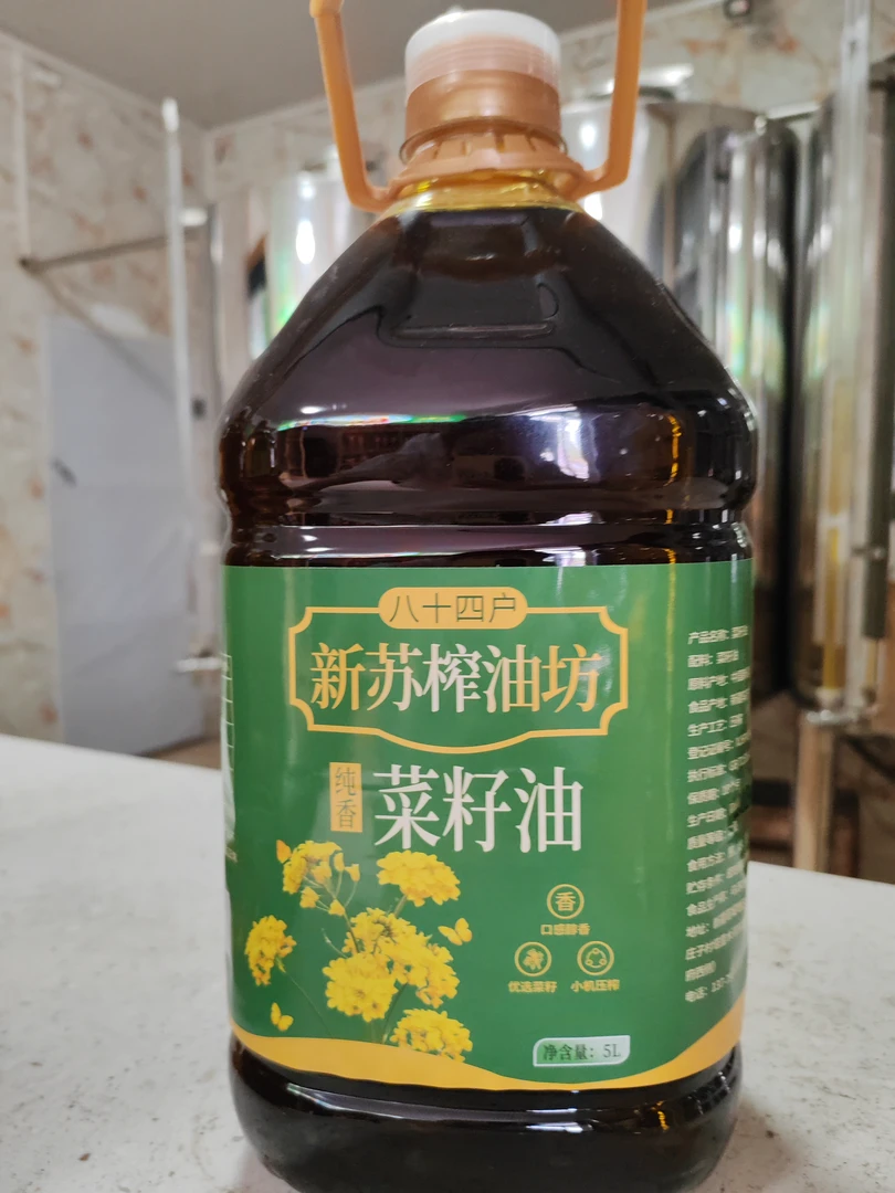 菜籽油/熟榨，新疆农村菜籽油｜不掺 纯 农村压榨100%菜籽油