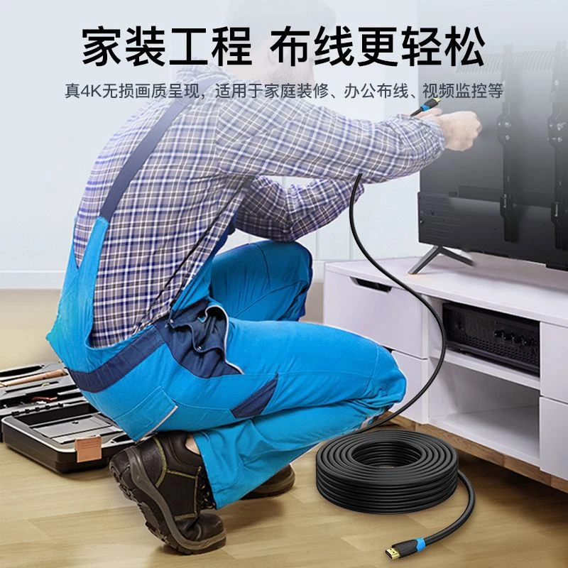 改价专属高清数据线  台式  笔记本 电视 投影仪