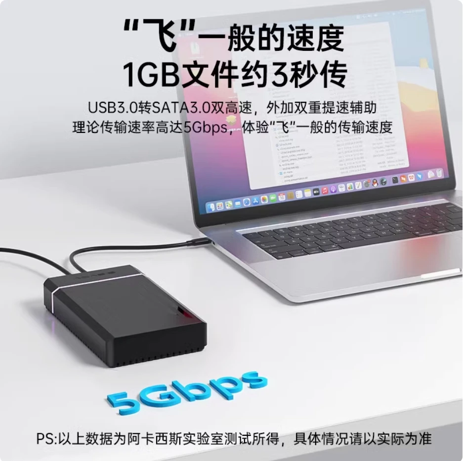 高速usb3.0移动机械硬盘