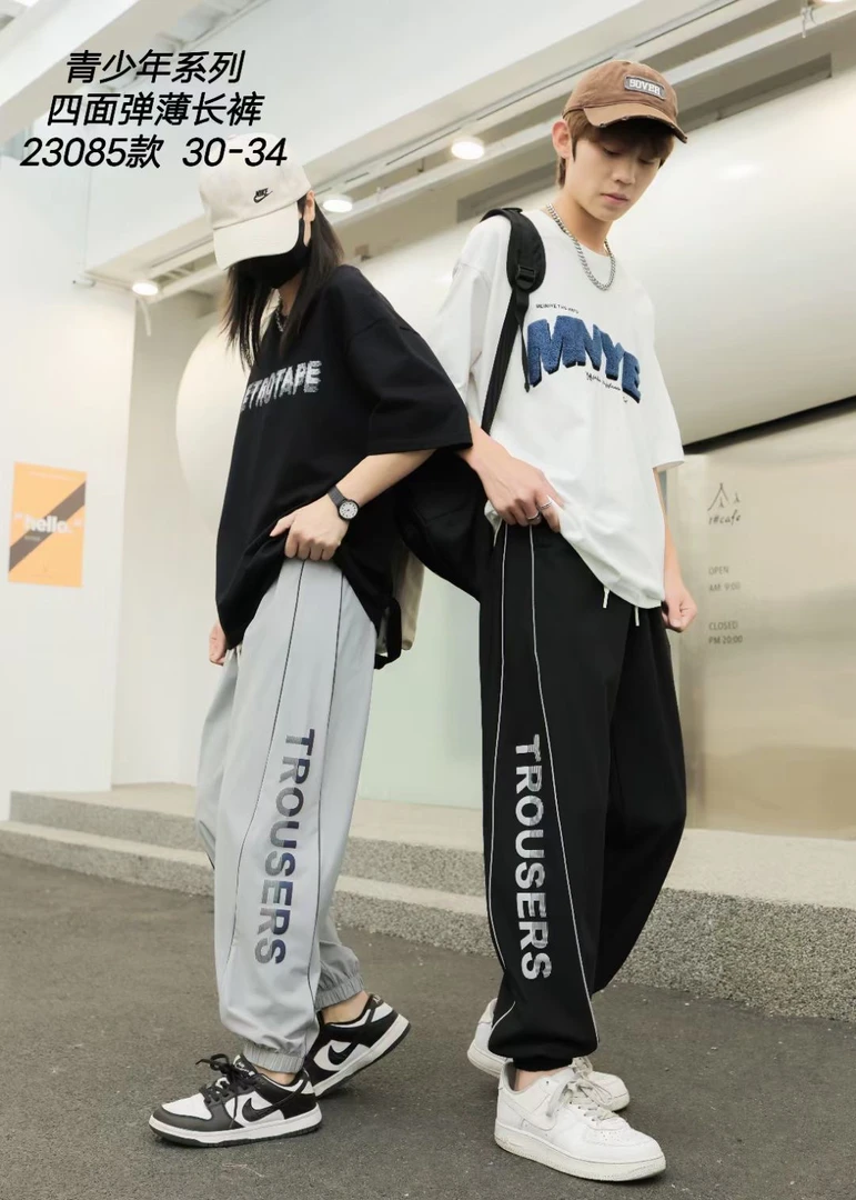 《秋季新款》星空棉长裤91055