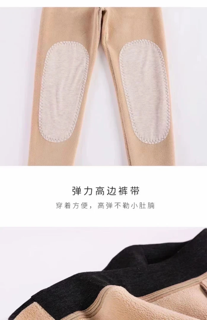 《冬季新款》羊羔毛保暖裤0913