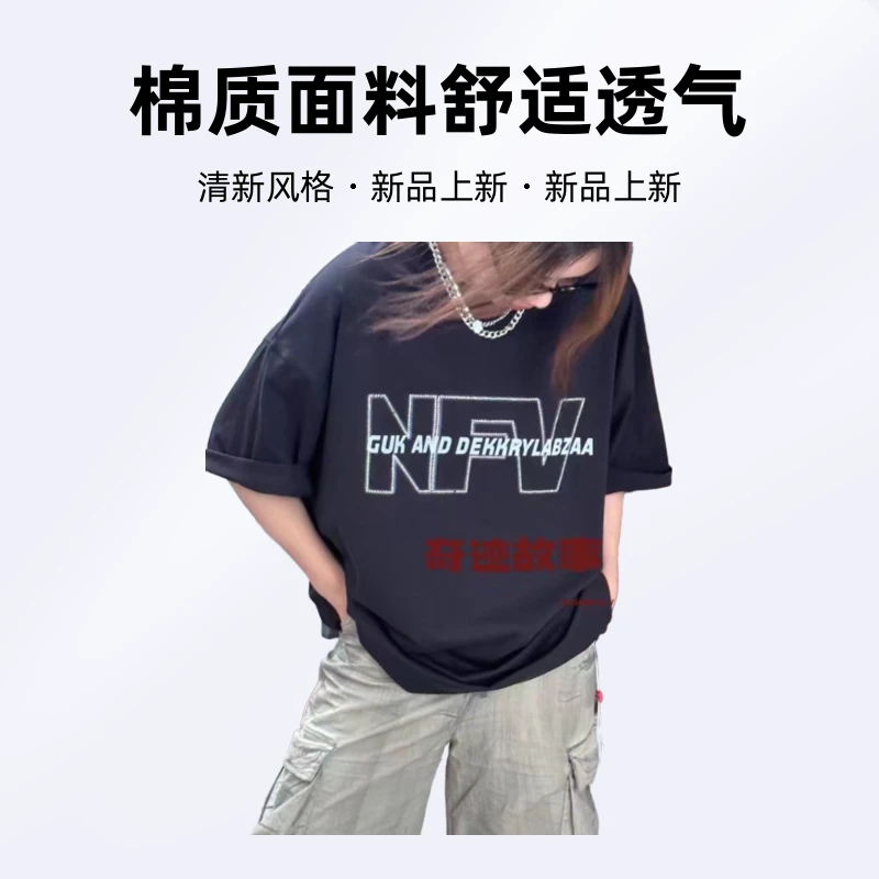 《夏季新款》青少年百搭款短袖新颖访烫钻字母2403