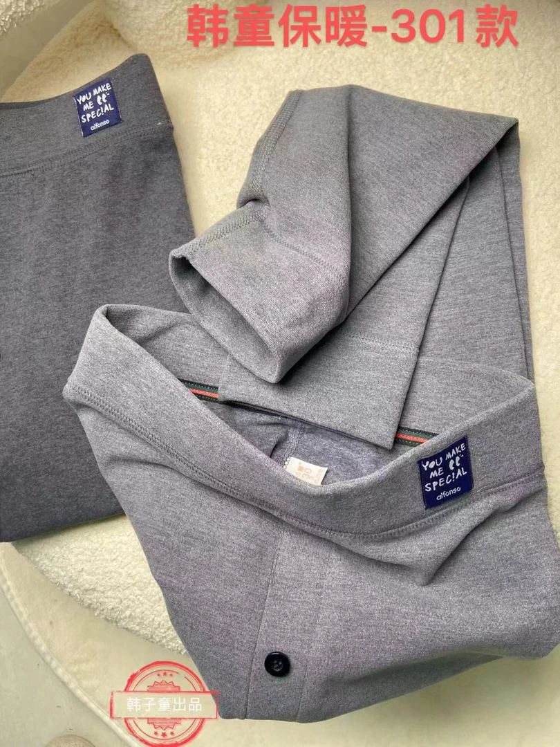 秋季新款羊绒秋裤不加绒高弹301