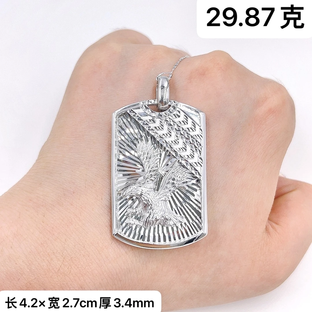 过年正常发货-铂金Pt950吊坠-29.87g大鹏展翅雄鹰方牌配坠质感先
