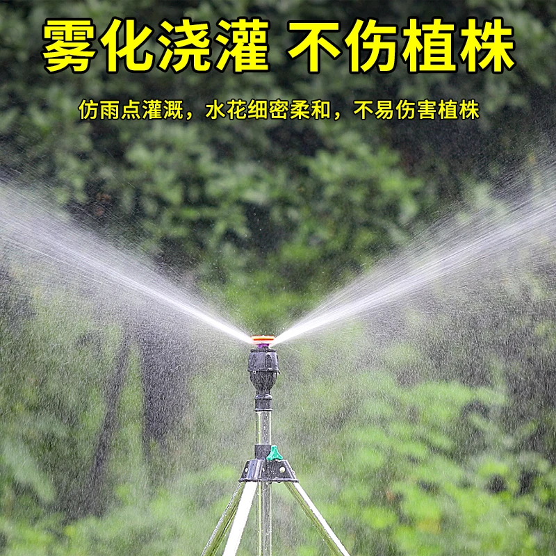 自动浇水器旋转喷水器喷灌360度喷头洒水器草坪灌溉浇水神器园林