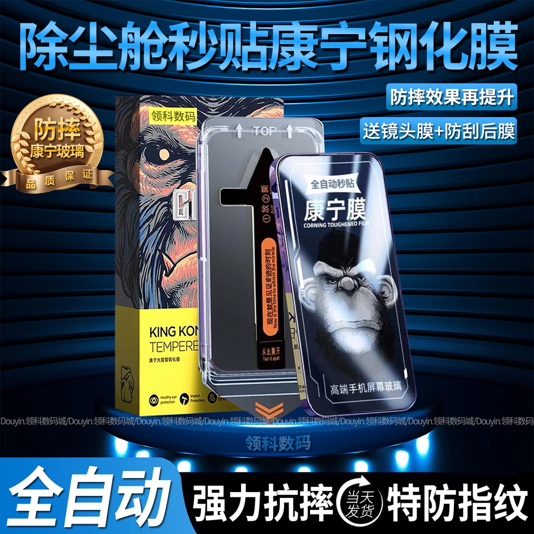 适用OPPOA6GT秒贴钢化膜全屏防摔A6Pro手机膜A6i高清防指纹护眼膜