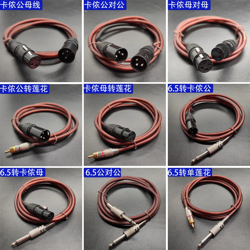 包邮卡农线公对母音频线专业延长线平衡xlr卡侬接头调音台功放通