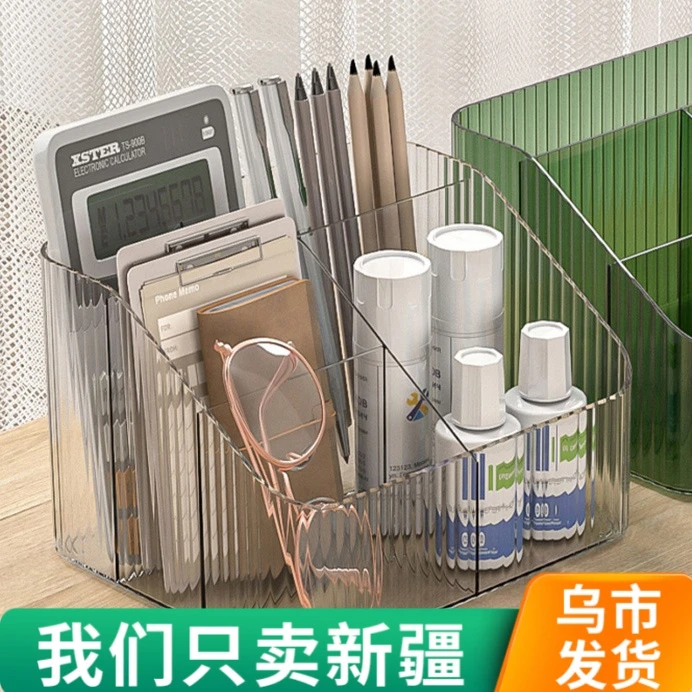 【新疆包邮】轻奢梯形多格收纳盒化妆品置物架储物柜化妆品整理盒