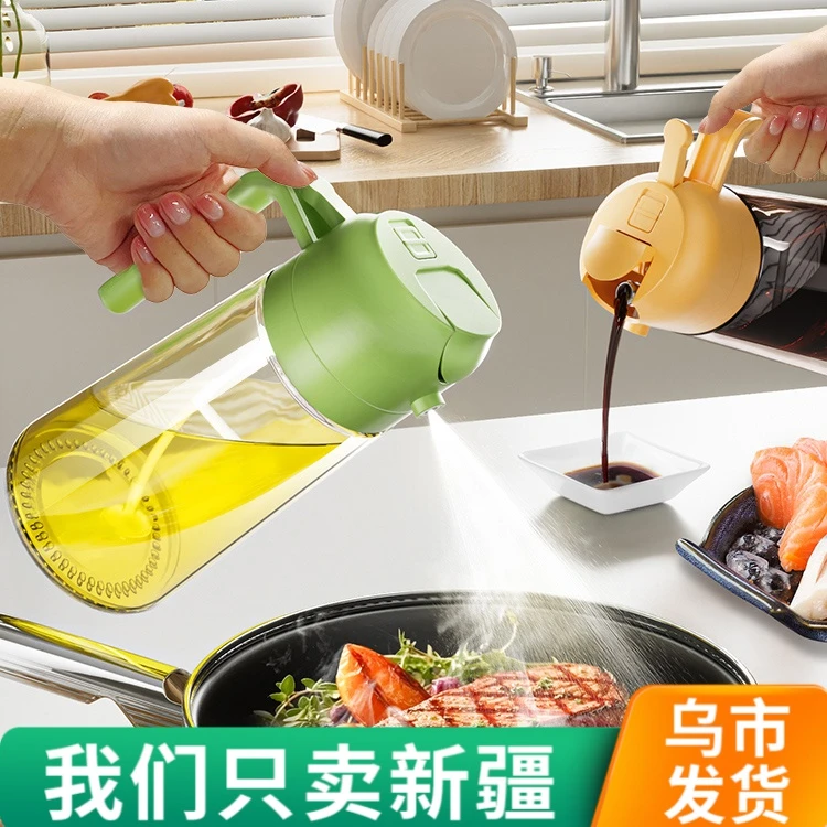 【新疆包邮】油壶喷雾家用喷油瓶厨房防漏玻璃油罐酱醋透明调料瓶