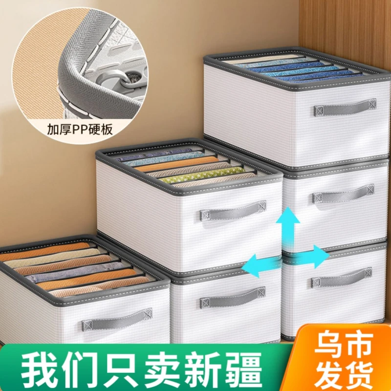 【新疆包邮】布艺收纳盒分格收纳神器家用衣物整理筐分层储物盒