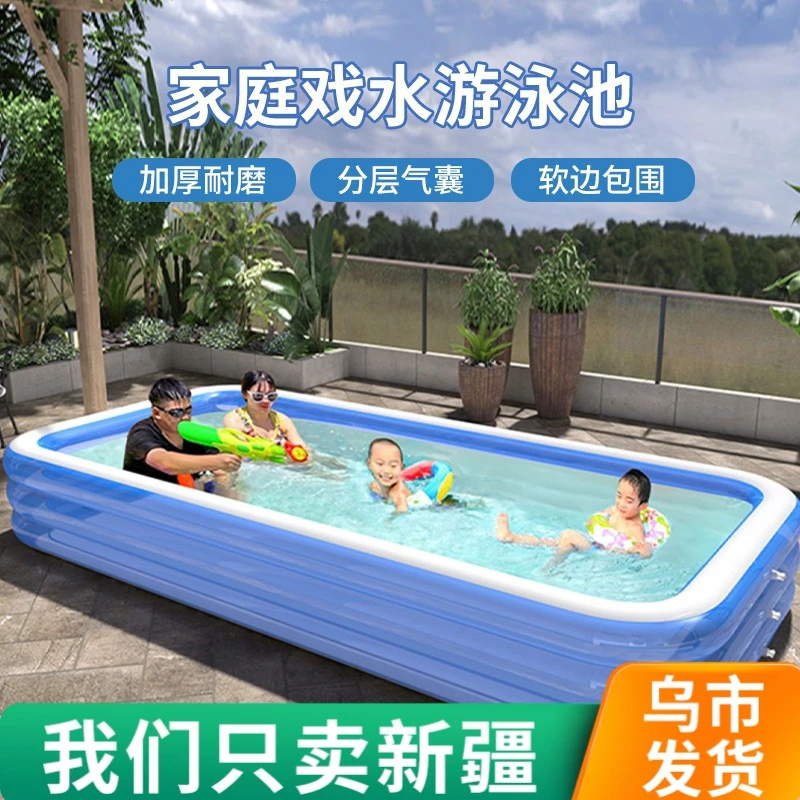 【新疆包邮】充气游泳池户外泳池儿童水池家用加厚小孩婴儿家庭泳池