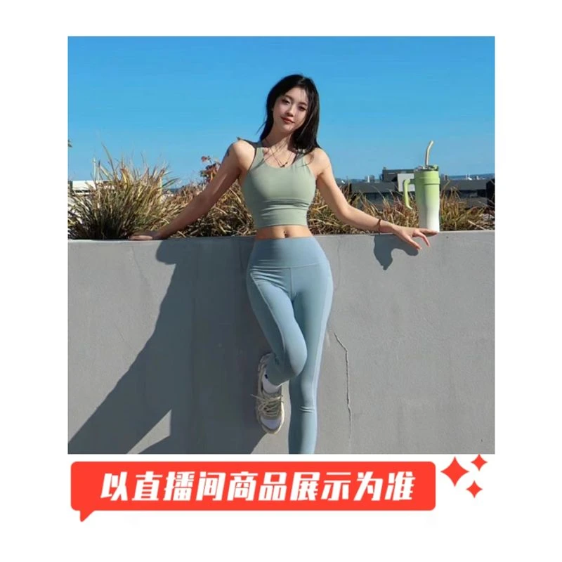 A701-800孤品清仓品牌瑜伽服女士撤柜浮力2024新款