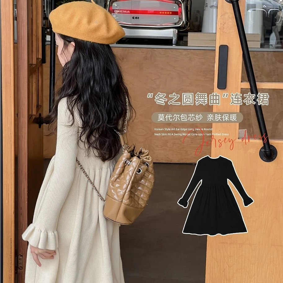 巴拉拉吧女童连衣裙2023秋冬新款儿童洋气中长款针织裙子中大童打