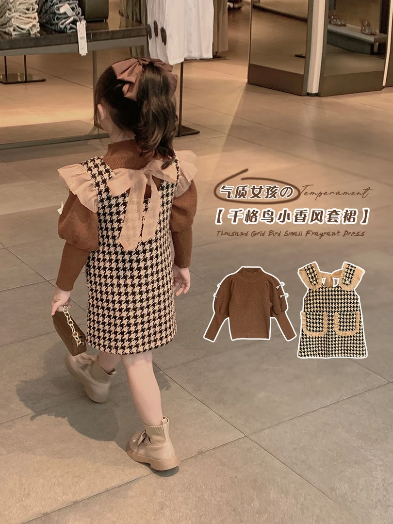 巴拉拉吧2023秋季新款女童甜美千鸟格小香风背心裙针织泡泡袖毛衣