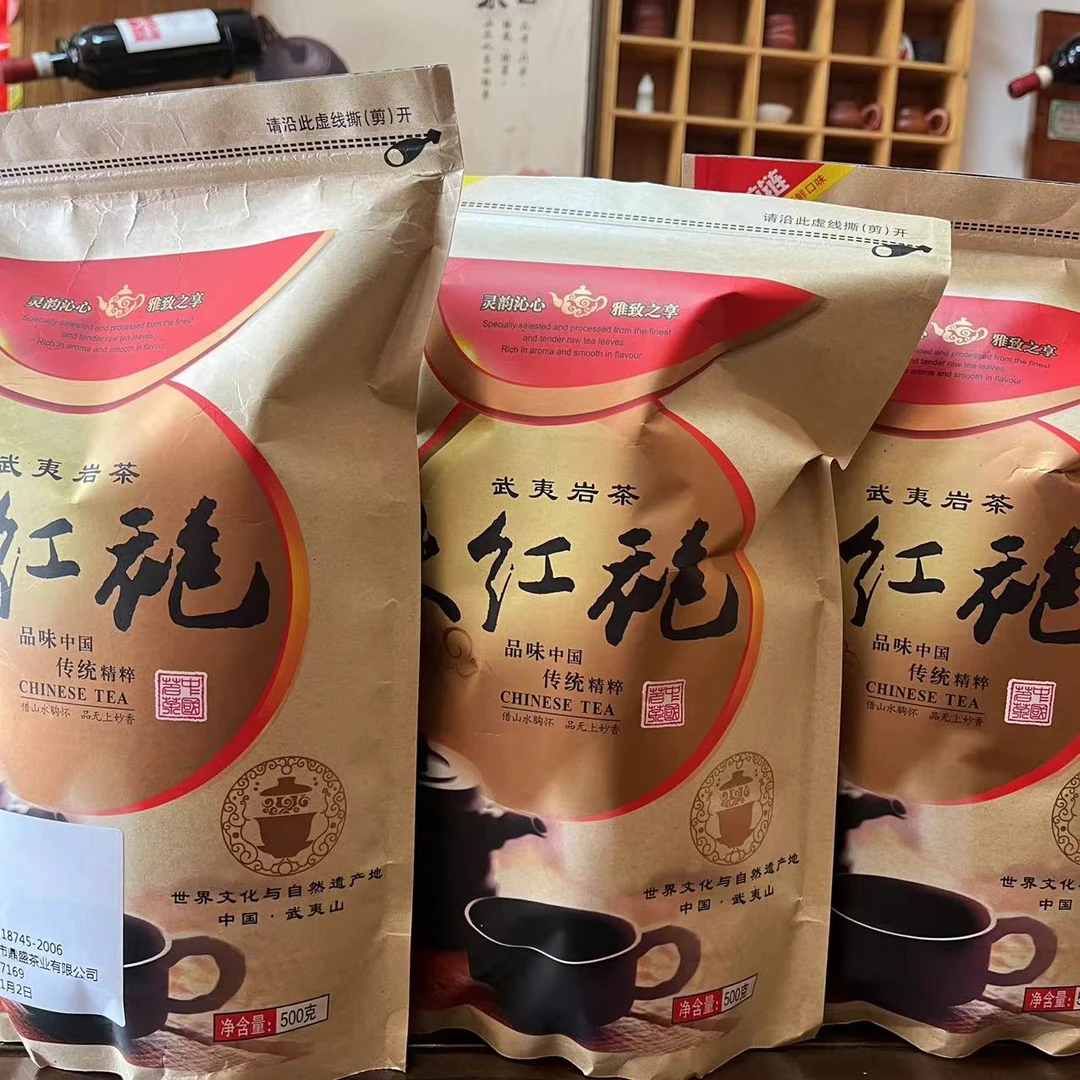 大红袍 3斤装