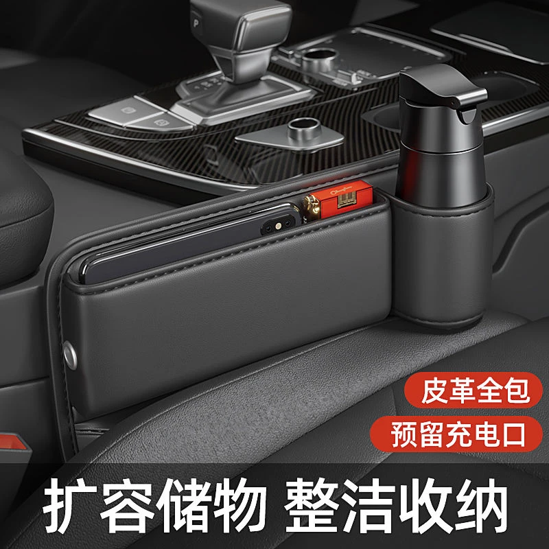 汽车夹缝收纳盒中控储物车载车内置物收纳神器车载夹缝收纳盒车用