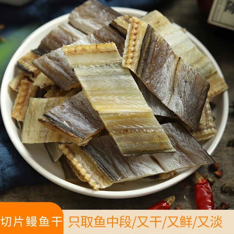 新鲜淡晒鳗鱼干500g大段整条鳗鱼无盐晒制