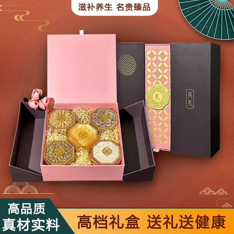 送长辈客户领导父母家长岳母实用见面礼物滋补养生营养品高档礼盒