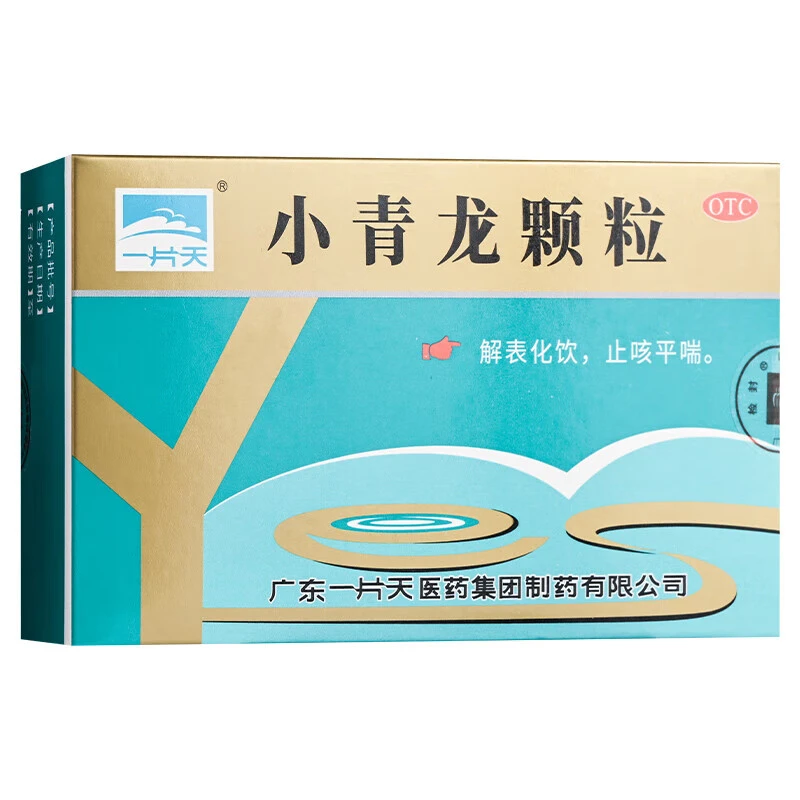 一片天 小青龙颗粒 13g*6袋