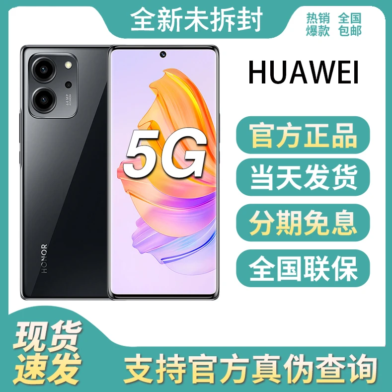 全新未使用 HUAWEI/华为 P60 66W超级快充 120Hz高刷256GB 5G手机
