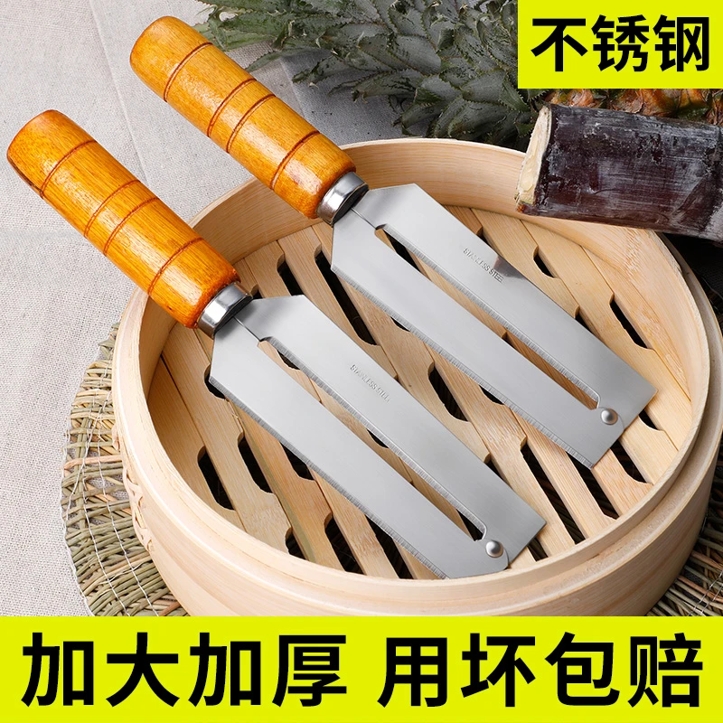 削皮刨刀莴笋土豆刮皮苹果打皮厨房水果甘蔗刀厨房专用神器南瓜皮