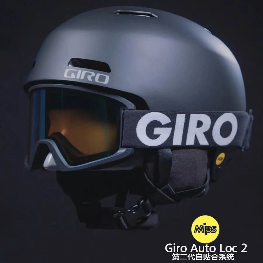 【直播】GIRO滑雪头盔亚洲版MIPS单双板Ledge2425新款防护装备男女