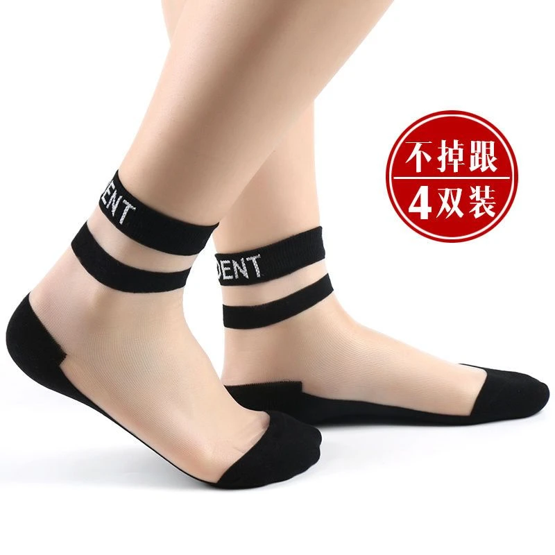 女神网红袜女冰丝字母袜子防臭防脚气夏天水晶短筒袜薄款棉底中筒