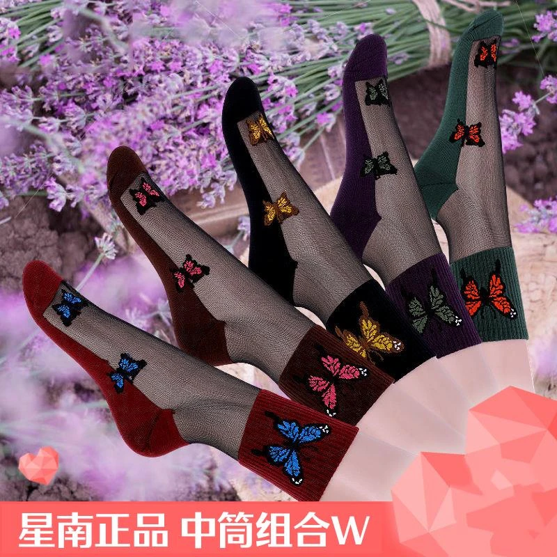 【5双】棉底丝袜水晶大码中筒夏季吸防臭防滑款玻璃丝中筒