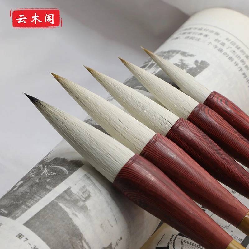 云木阁星如雨兼毫毛笔专业书法隶书行书欧楷国画成人学生初学专用