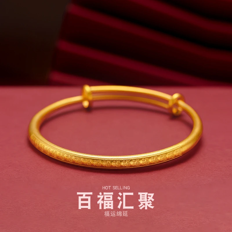 铜合金手镯 【百福汇聚手镯】磨砂面古法国风推拉手镯经典百搭手环