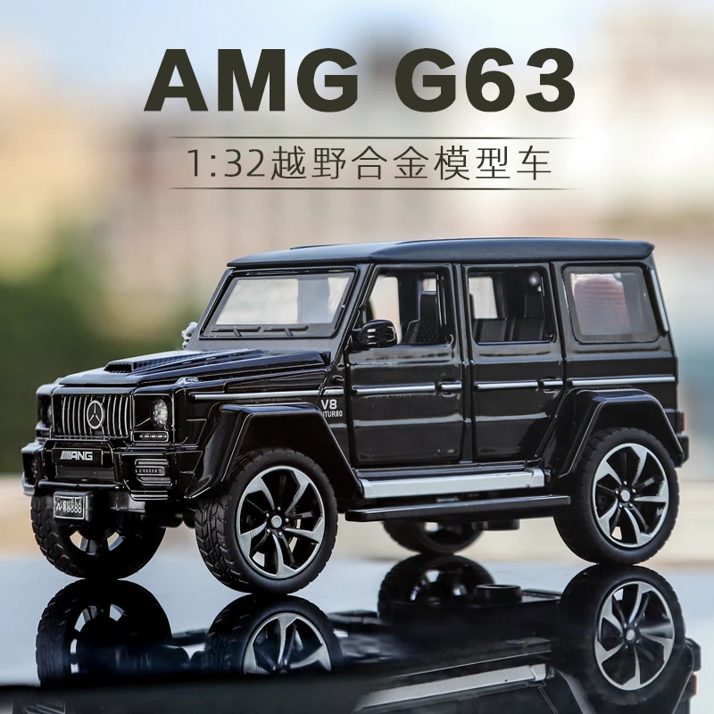 合金车玩具1:32大奔 G63带底座合金车声光避震六开门仿真汽车模型