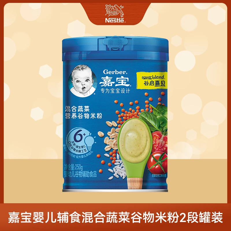 嘉宝(Gerber)婴儿辅食 婴儿辅食 混合蔬菜谷物米粉2段 罐装 250g