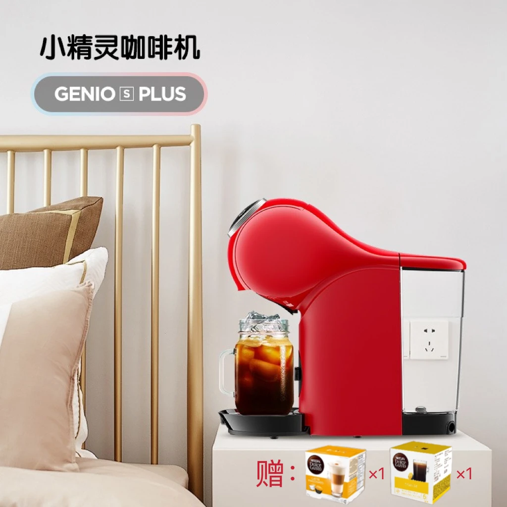 DOLCE GUSTO雀巢多趣酷思Genio S Plus小精灵咖啡机 全自动 黑/红