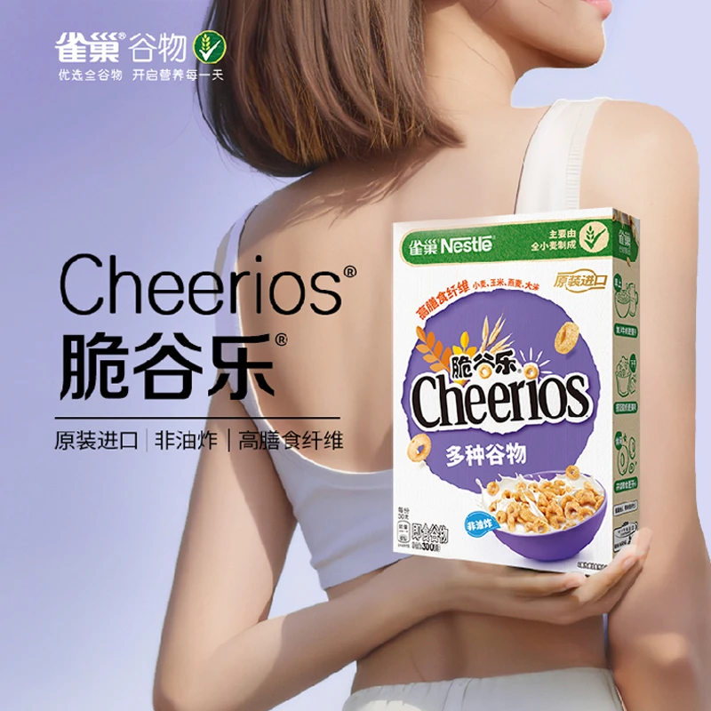 雀巢脆谷乐原味/蜂蜜麦片甄选儿童营养健康美味早餐即食谷物食品
