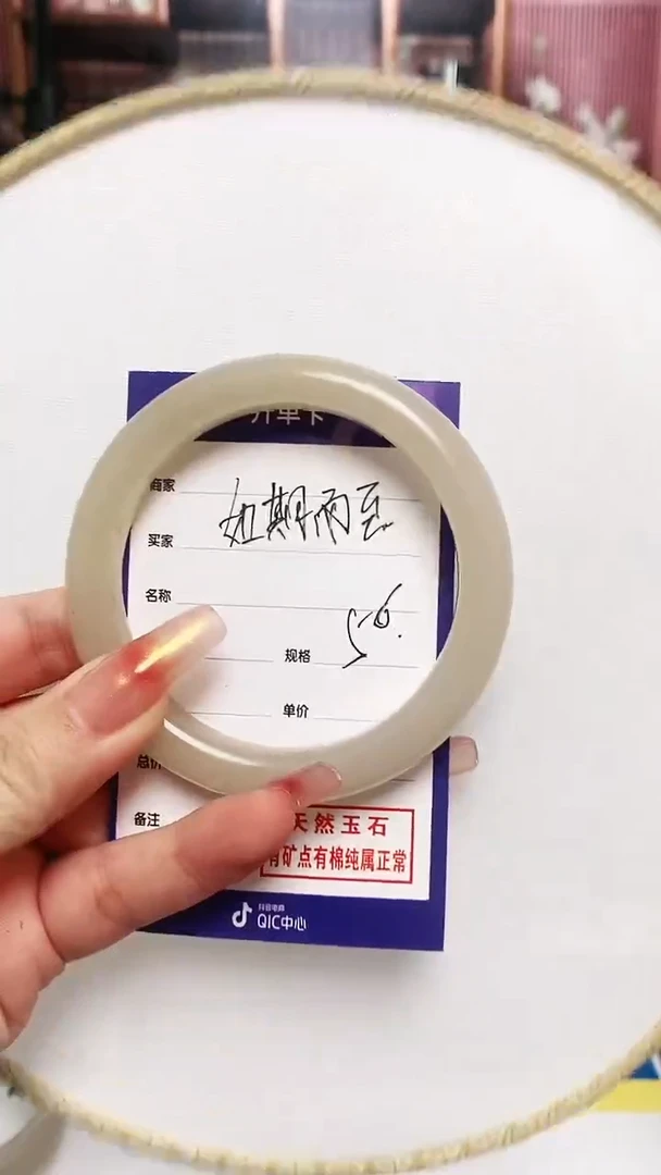 【闪购商品】石英岩玉手镯未镶嵌56-颜色微差