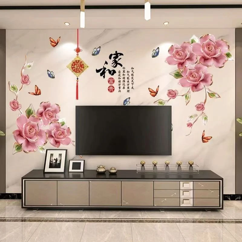 3D立体中国风家和富贵自粘墙贴纸客厅卧室电视背景墙装饰墙上贴画