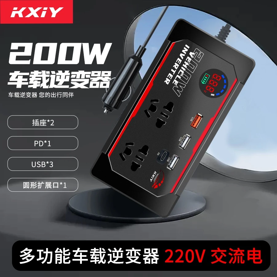G10车载逆变转换器12v24v通用大功率220V电源转换充电器交流电