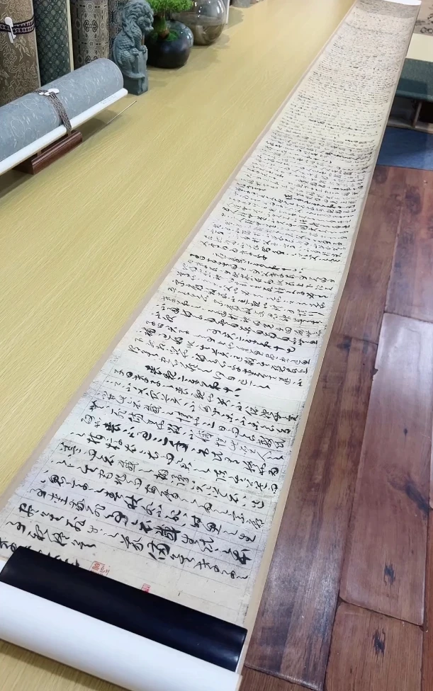 唐贺知章草书孝经纸本书法26x308.14cm-CJ 日本藏馆