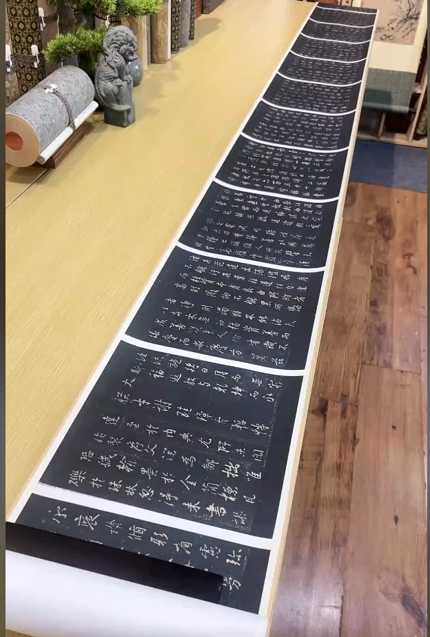 晋 王羲之 北宋拓圣教序29开册卷 书法764.39X25.76cm 收藏不详