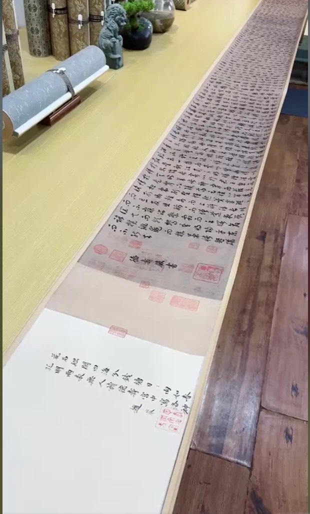 宋 宋高宗 赵构 洛神赋卷~(全卷)书法357.95X27.97cm-J 辽博