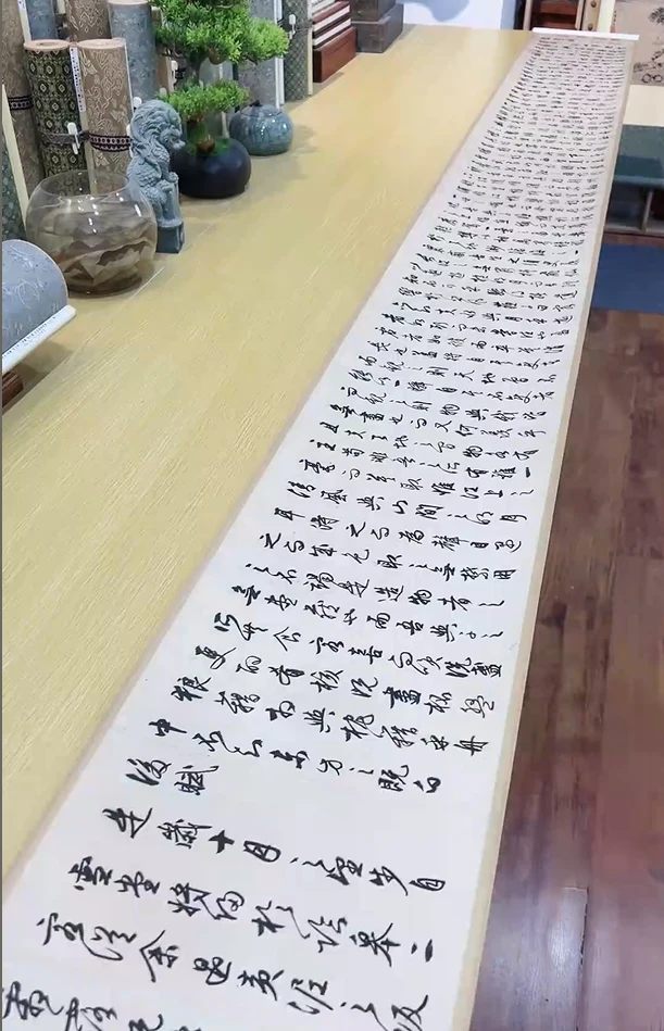 明 文徵明 书赤壁赋 纸本 书法465.12 X28.7cm-CJ 台北故宫