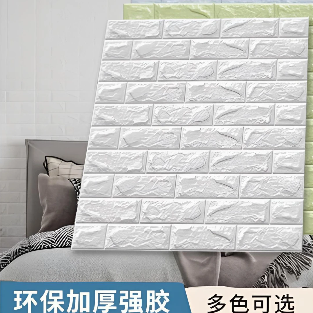 3d立体墙纸贴画泡沫墙砖壁纸现代北欧自粘背景墙自贴客厅防水防潮