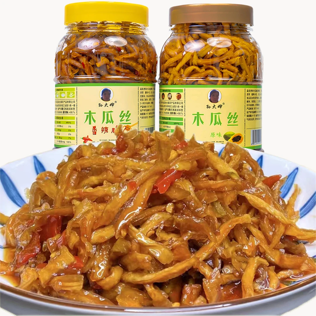 香辣木瓜丝开胃菜木瓜丝木瓜丁香脆爽送粥下饭菜微辣286g500g900g