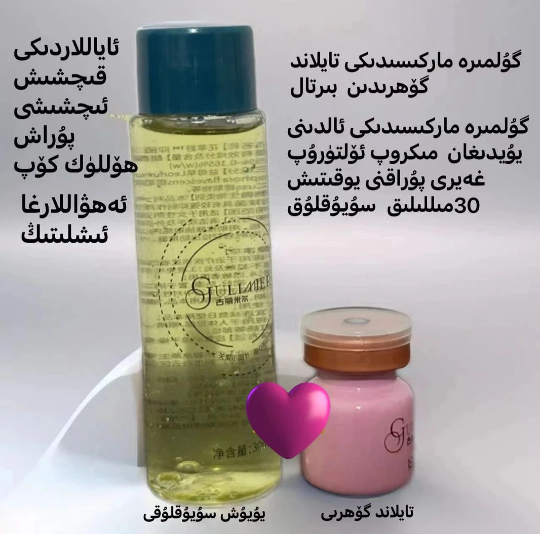 GULIMIER古力米尔女士推荐便携简单方便美妆粉扑美妆蛋给一瓶清洗