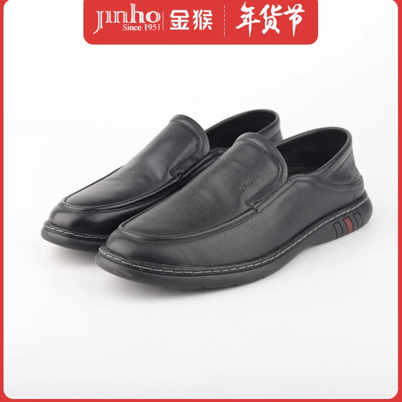 Jinho/金猴舒适真皮休闲鞋软底软面透气轻便商务男单鞋，250409A