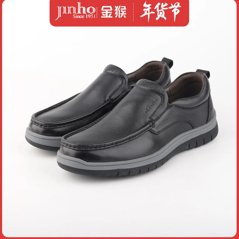 Jinho/金猴真皮柔软包子鞋透气防滑软底商务休闲男皮鞋,251490A